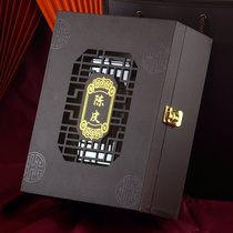 New year goods new new meeting tangerine leather box box tangerine leather gift box empty gift box sealed food grade jar