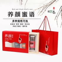 New Sanbao gift box flower tea universal box Xueyan snow lotus seed wild peach glue gift box 3 bottle packaging box empty