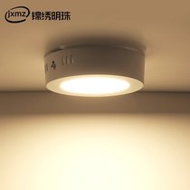 New ultra-thin light downlight led small ceiling light ceiling light Nordic kitchen hall corridor porch light