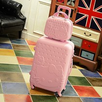 New Cute Suitcase Woman Han Edition Small Fresh Pull Rod Box Children Suitcase Leather Case 24 Inch Student Password Box