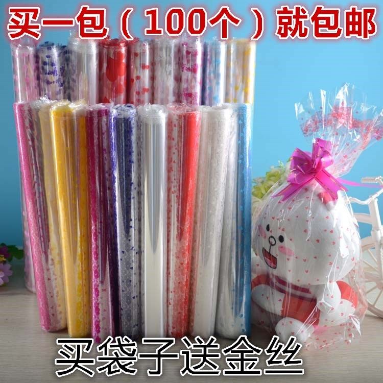 New factory direct plush toy doll packaging bag transparent doll bag fruit basket promotion plastic gift bag