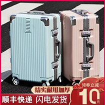 New Aluminum Frame Pull Lever Box Man Suitcase Universal Wheels Women 24 Inch Student Tide Password Travel Leather Suitcase Han Edition Box