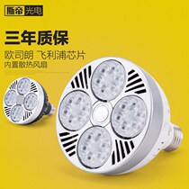 New par30 track light LED bulb COB spotlight light source E27 screw plug lamp spotlight cup 25w highlight