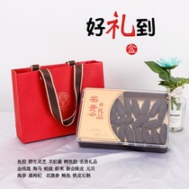 New sea cucumber black Chinese wolfberry Flower Flag Ginseng gift general packaging box gift box fish glue Ganoderma lucidum Dendrobium gift box