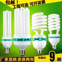 New bulb led spiral energy-saving lamp U-type household super bright factory workshop e27 e40 screw lighting lamp