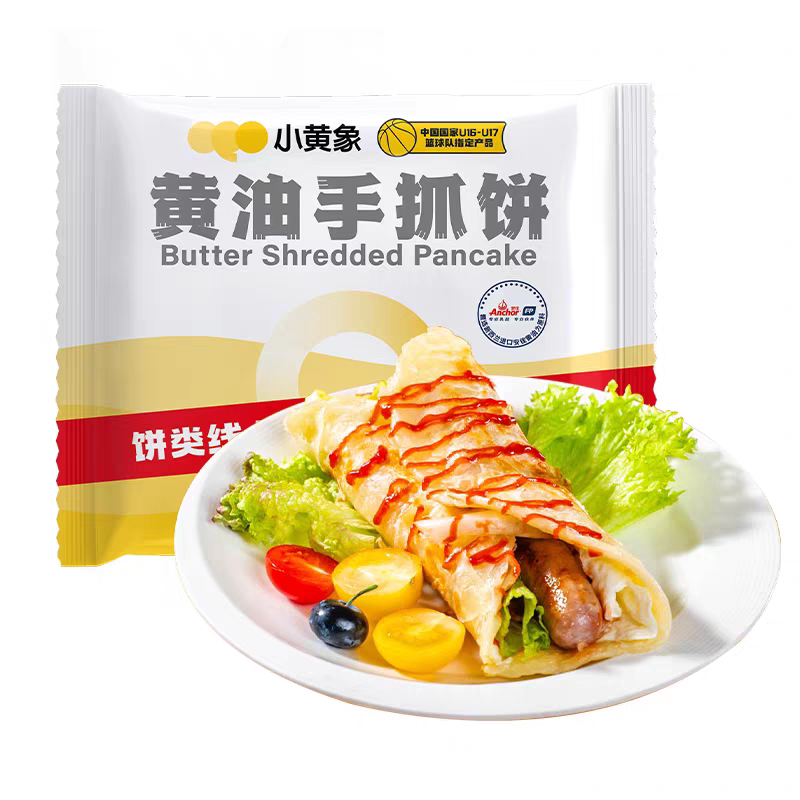 Little Yellow Elephant Butter Hand-Rolled Pancakes 480g*5 Bags Packed Scallion Pancakes Highland Barley Breakfast Pancake Wrappers Instant Breakfast Pancakes