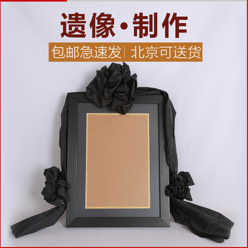 Chongentang Portrait Making, Portrait Printing, Hall of Remembrance Photos, 12inch / 16inch Elderly Photo Frames, Portrait Frames