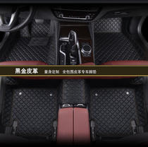 Hondas new crv Zhixrv VIII Gen Yaakakus  Sides of the Panoramic Siege Dedicated Car Footbed