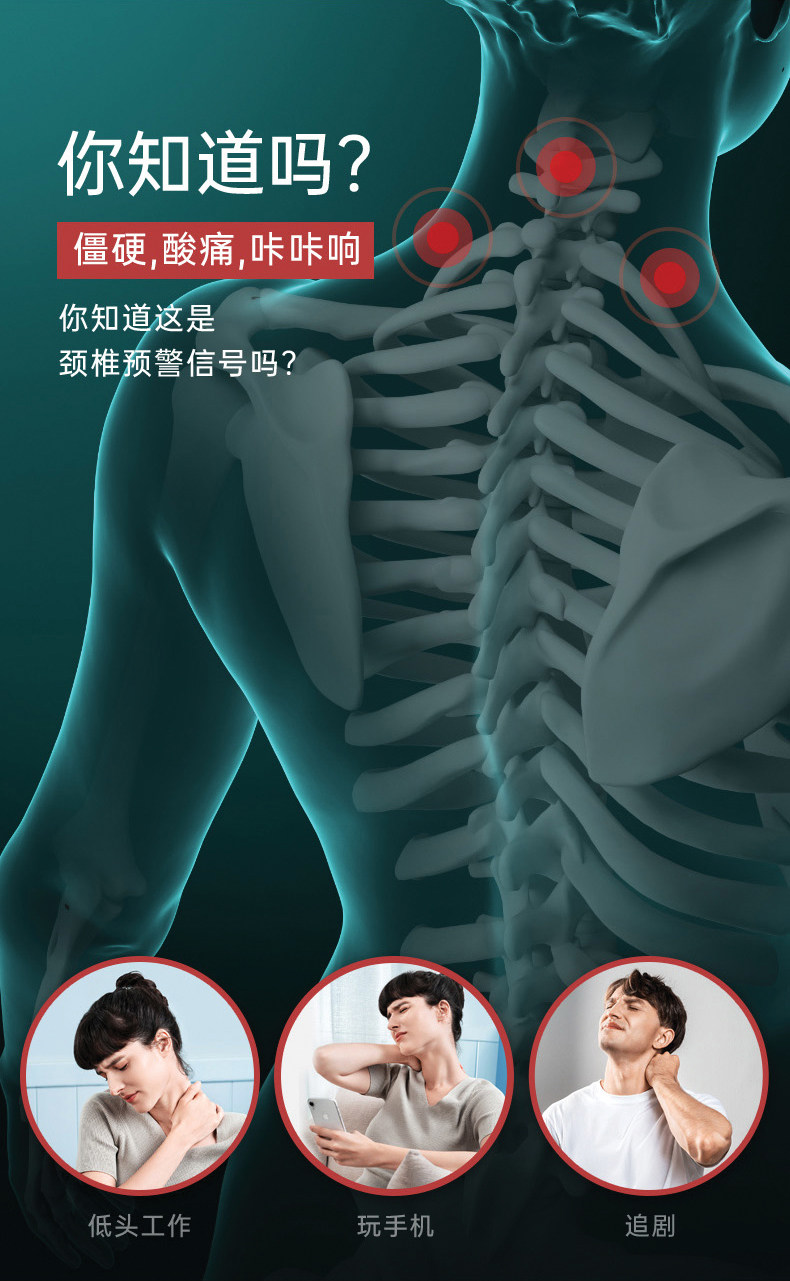 创维Swaiot 360度承托 颈部按摩仪 图7