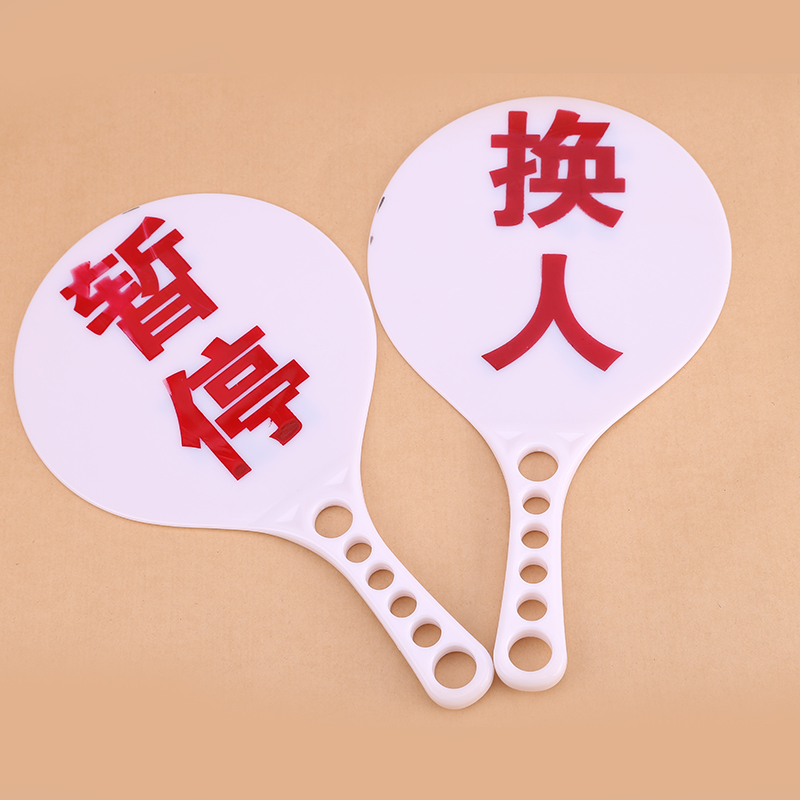 Change of brand basketball suspension of replacement of brand players of baseball players