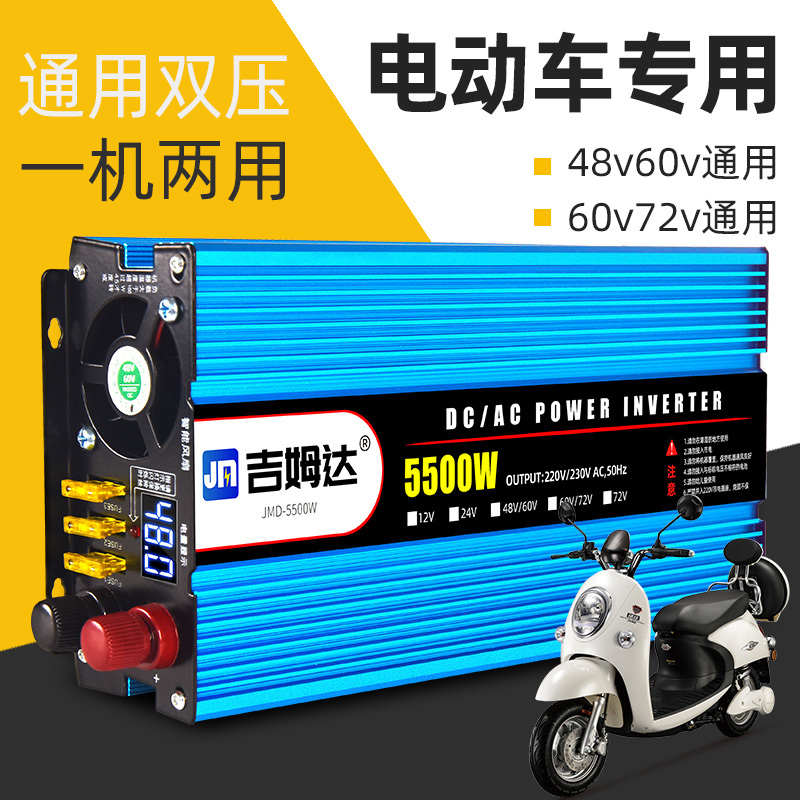 Electric Vehicle 48V60V72V to 220V Dual Voltage Universal Inverter High-Power Battery Power Converter for Home Use