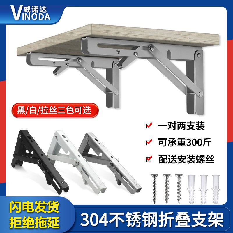 Corner iron bracket with hole plate support frame fixed wall stainless steel folding triangle bearing frame