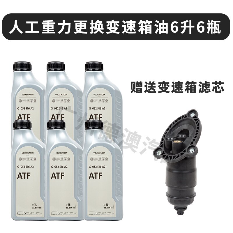 如何选择适合奥迪A4L A5 B8 A6L C7的CVT 8速无极波箱油?-手动-淘宝百科网