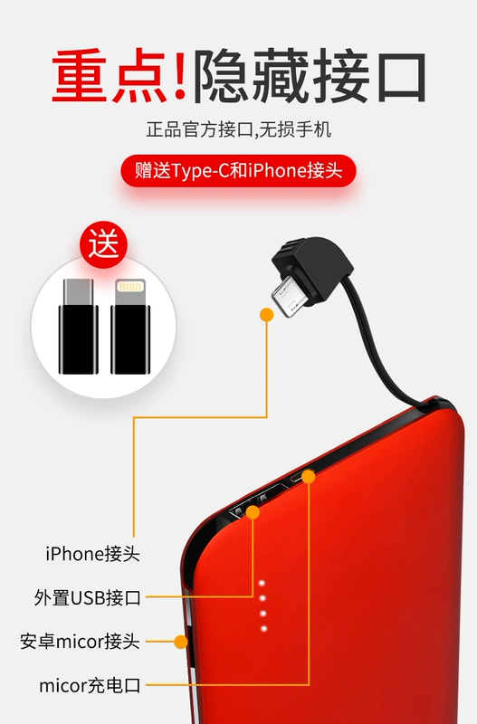 Sạc dung lượng lớn mini kho báu siêu mỏng điện thoại di động phổ thông mAh điện thoại di động Apple oppo dễ thương vivo Huawei Meizu phim hoạt hình cầm tay nhỏ nữ sạc nhanh flash từ hóa gốc xác thực - Ngân hàng điện thoại di động sạc dự phòng đa năng