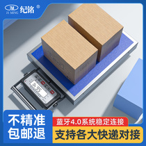 Bluetooth Electronic Scale Yuantong Shunfeng Zhongtong Yunda Shentong Extreme Rabbit Postal Express Special Portable Bluetooth Scale Gun