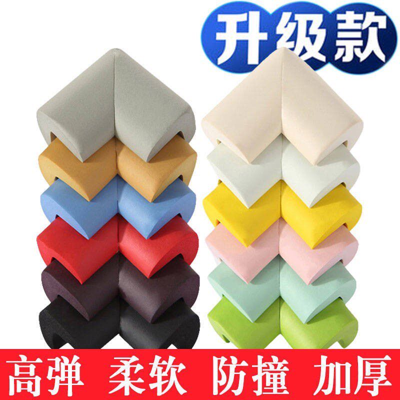 Anti-collision angle bar Children anti-kowtowing safety protection corner baby table corner sleeve window bag table tea table right angle