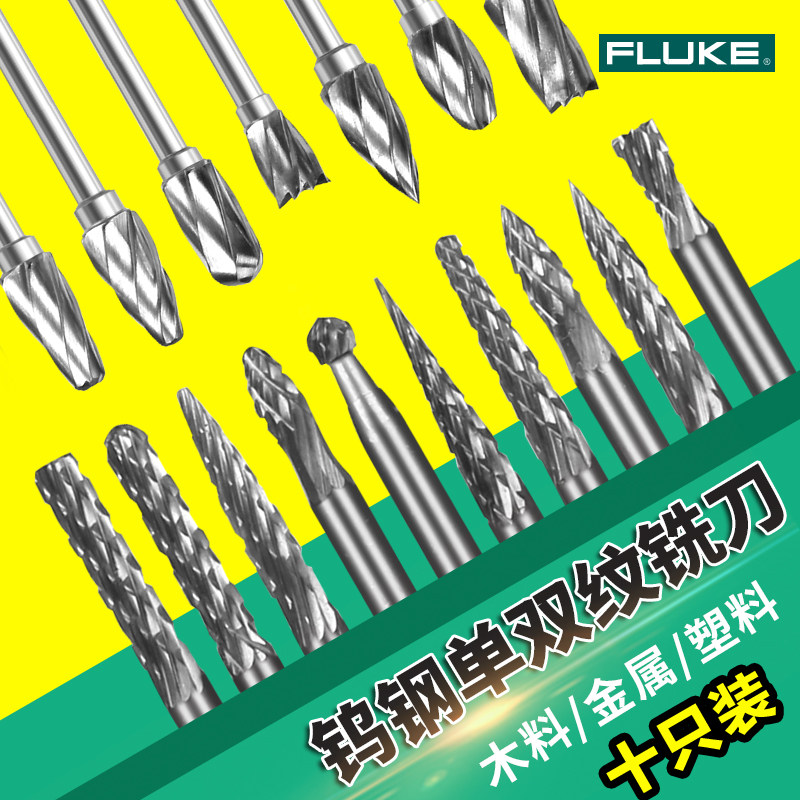 钨钢磨头硬质合金旋转锉电磨打磨头木工雕刻铣刀金属磨头3mm套装
