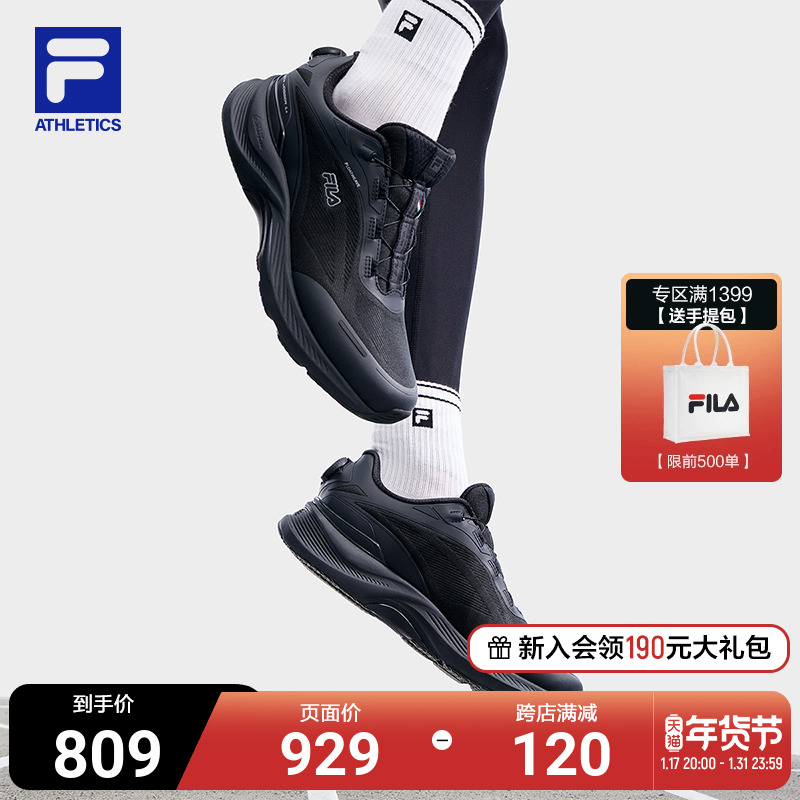 FILA File Official Male Shoes BOA JOGGER 1 MS Road Running Shoes 2023 Winter Running Shoes Sneakers-Taobao