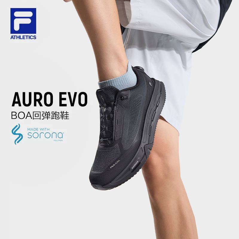 【Wang Yang's Same Style】Aura Travel Shoes丨Fila Running Shoes 26 Autumn New Men's Shoes High Rebound 【Wang Yang's Same Style】Aura Travel Shoes丨Fila Running Shoes 26 Autumn New Men's Shoes High Rebound