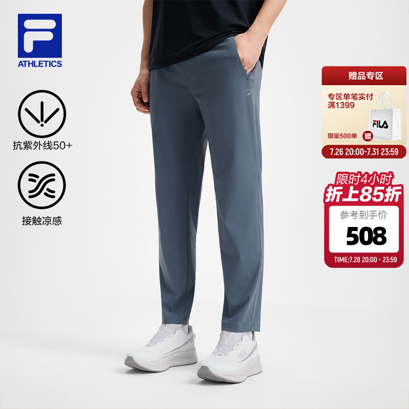 Upf50+ Cooling Effect | Fila Official Men's Knitted Long Pants 2026 Autumn New Sports Pants