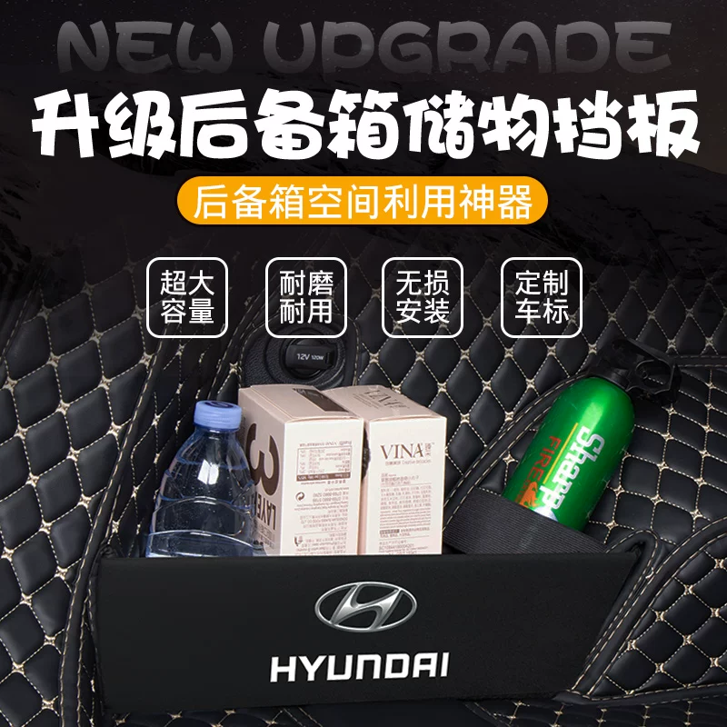 Полное обрамление пола багажника Beijing Hyundai Tucson L для новых и старых моделей 15-25, коврик багажника, автомобильные принадлежности