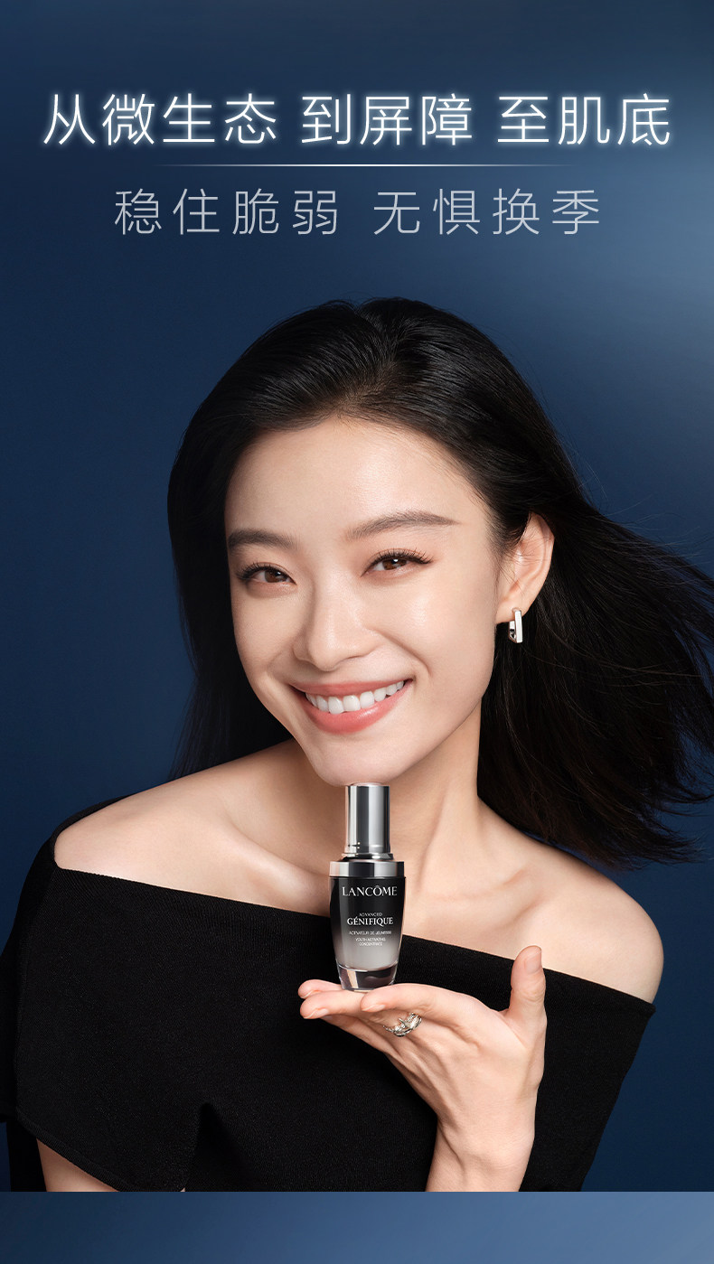 【香港直邮】 法国 兰蔻 第三代升级 超修小黑瓶肌底液精华液 7ml✖️10 【超值装】抗老焕活 修护维稳 7大益生元 微生态平衡