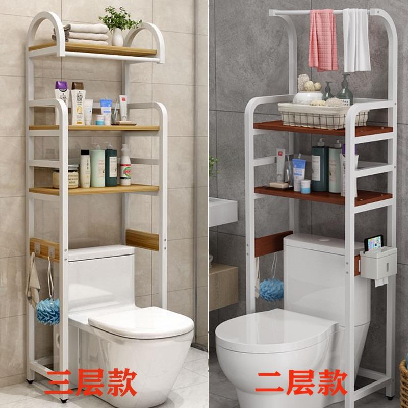 Toilet rack floor-to-ceiling toilet storage artifact space-saving multi-functional shelf light luxury square