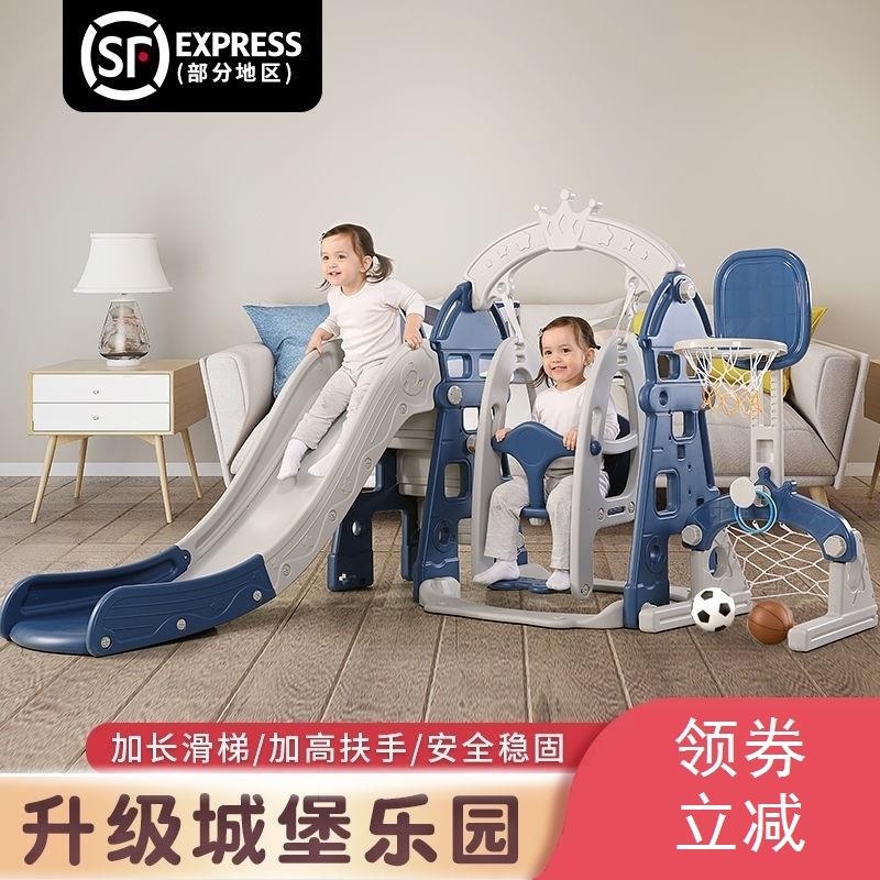 Slide slide 3 to 10 years old indoor swing two-in-one children's home lengthening and heightening toy set combination slide 5
