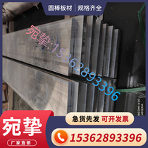 HOT PIN ALUMINUM 5a05 5083 ALUMINUM ROD LD30 2014 aluminum aluminum platter aluminum platoon aluminum alloy double-sided adhesive film processing