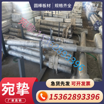 National Label 6061T6 aluminum alloy plate glossy aluminum plate manufacturer direct sales specifications for retail cutting