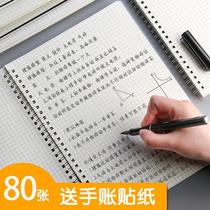 Thickened grid coil book b5 notebook high school students classroom postgraduate entrance examination grid error this grid book