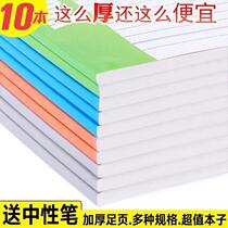 10 A5 New Creative notebook student stationery office notepad thick 32K soft manuscript