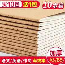 Thickening big 16K Junior High School High School book homework book A5B5 stitch math language text English book