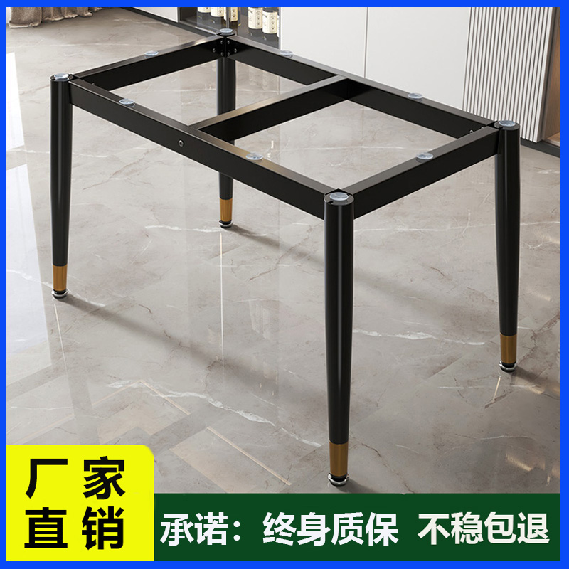 Minimalist rock plate tile table foot desk shelf metal support base table frame marble table legs light lavish-Taobao