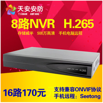 H 26 8 Way NVR16 Road HD 1080P Network Video Recorder 400W Monitoring Host Remote