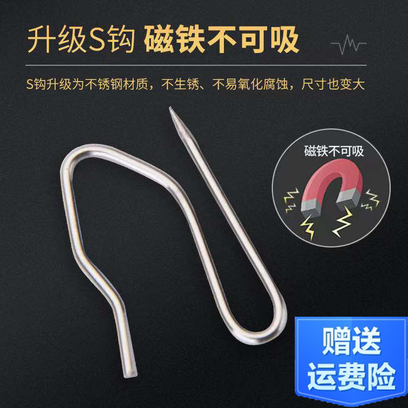 Curtain single hook hook curtain accessories accessories curtain hook curtain cloth strip hook iron hook hanging curtain hook