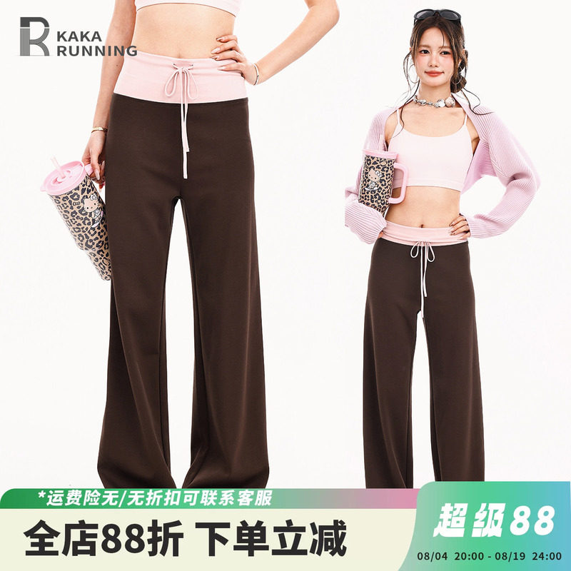 Run Free Kaka Women's Loose Drawstring High-Waisted Straight-Leg Casual Yoga Fitness Running Training Color-Block Pants