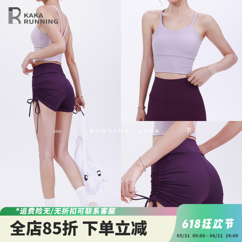 Run Kaka Purple Sports Suit Women's Yoga Wear Fitness Running Shorts Sports Bra Nine-Point Peach Pants Run Kaka Purple Sports Suit Women's Yoga Wear Fitness Running Shorts Sports Bra Nine-Point Peach Pants