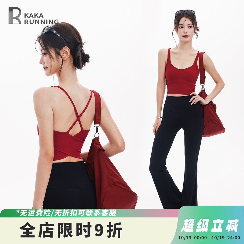 Run Free Kaka Fixed Cup V-Neck Cross Back Yoga Vest Sports Bra Shockproof All-In-One Run Free Kaka Fixed Cup V-Neck Cross Back Yoga Vest Sports Bra Shockproof All-In-One