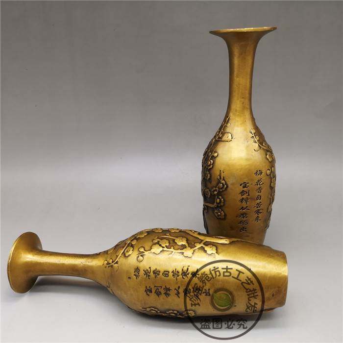 Hui Poly] Plum Blossom Crafts Gift Hem Accessories Brass Hot Pin Pendulum Pieces Feng Shui Retro Antique Antique ancient Ancient Play Collection A pair of bottle bronzes dealer