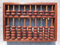 The Hui Poly] Qing Dynasty Hainan Yellow Flower pear oil pear Abacus