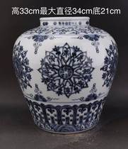 The Hui Poly] imitation ancient grain jar porcelain ancient play Qinghua Ming Xuande hand painted eight-treasure collection of old goods old stock antique
