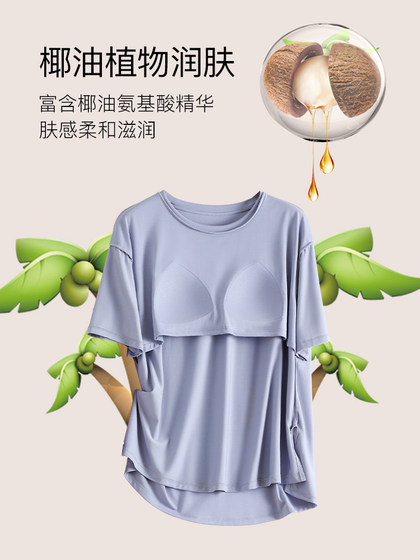 Catman pajamas for women summer all-in-one bra with padded bra-free home wear top T-shirt short-sleeved summer