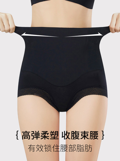 Catman ແອວສູງ Tummy ຄວບຄຸມ Butt Lifting Pants Summer ບາງທີ່ເຂັ້ມແຂງ Tummy Tightening ແອວ Postpartum Shaping Bottoming Panties ສໍາລັບແມ່ຍິງ