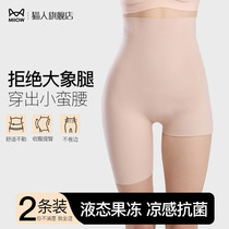 Cat Man Tummy Control Leggings Strong Tummy Control Summer Thin Underwear Womens Butt Lifting High Waist Seamless Safety Pants