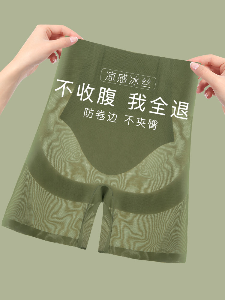 Cat person to collect abdominal lifting hip pants Summer thin section High waist powerful collection of small belly anti-walking light flat corner safety underpants lady-Taobao