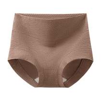 Maoren special high-waist underwear for women after caesarean section pure cotton antibacterial traceless scar-free confinement triangle shorts