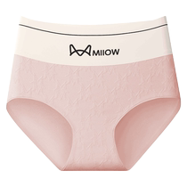 Catman High Waist Underwear Womens Seamless Abdominal Control Pure Cotton Antibacterial Strong Belly Controlling Fat MM Large Size Briefs