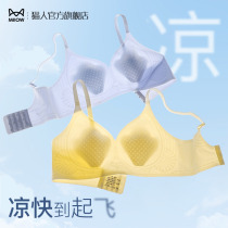 Catman Rabbit Ear Cup Seamless Underwear Womens Summer Thin Big Breast Showing Small Sports Bra Ultra-Thin 2024 New Style