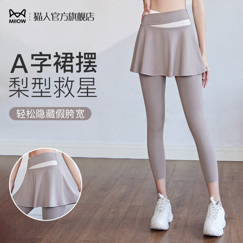 Yoga Pants Woman 2023 New Fake Two Dress Pants High Waist Lifting Hip Running Professional Sports Pants Tight Fit-Taobao